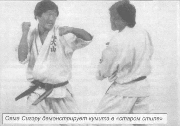 Божественный кулак Масутацу Ояма - _32.jpg