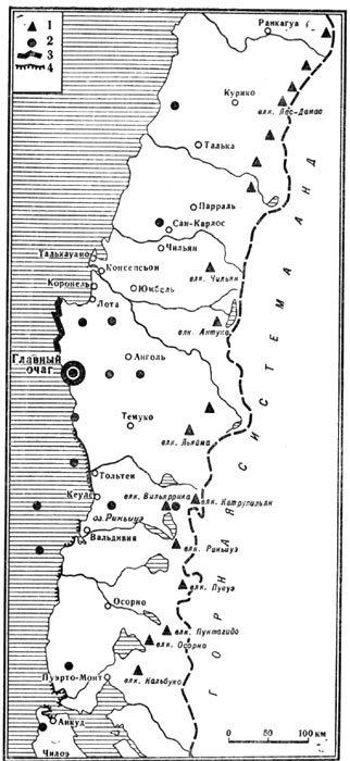 Землетрясения - i_006.jpg