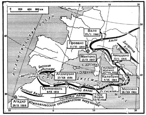Землетрясения - i_007.jpg