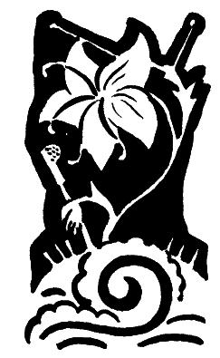 Три банана, или Пётр на сказочной планете - Sl_5b.png