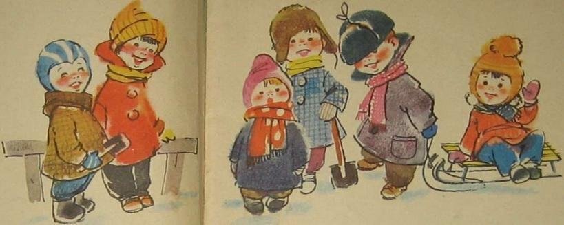 Невезучка - img_11.jpeg