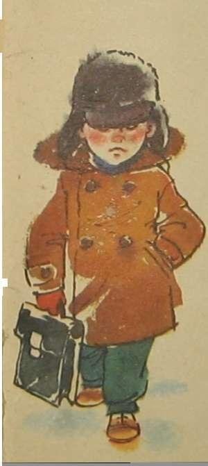 Невезучка - img_12.jpeg