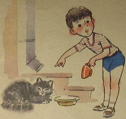 Невезучка - img_19.jpeg