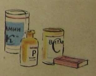 Невезучка - img_25.jpeg