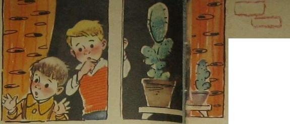 Невезучка - img_28.jpeg