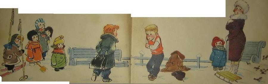 Невезучка - img_29.jpeg