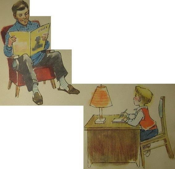 Невезучка - img_38.jpeg