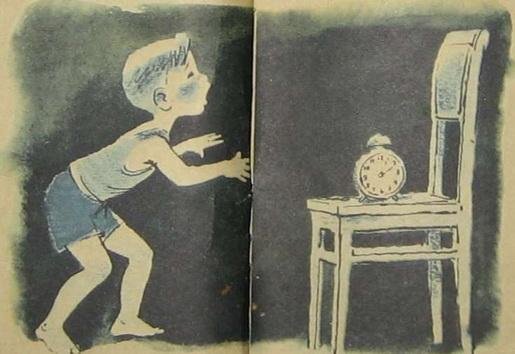 Невезучка - img_40.jpeg