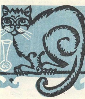 Три сказки - i_011.jpg