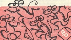 Три сказки - i_014.jpg