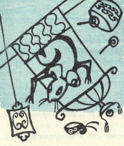 Три сказки - i_015.jpg