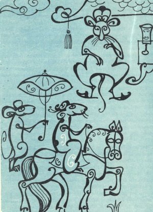 Три сказки - i_020.jpg