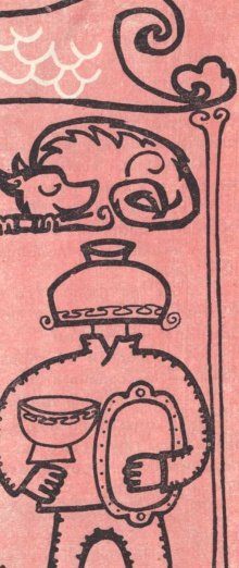 Три сказки - i_039.jpg