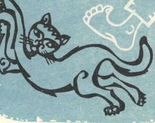 Три сказки - i_042.jpg