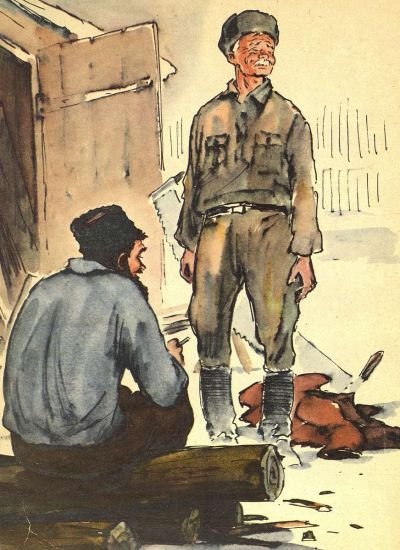 Как шутили в старину - i_003.jpg