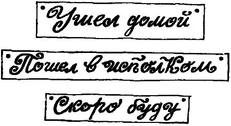 Круглая печать - i_008.png