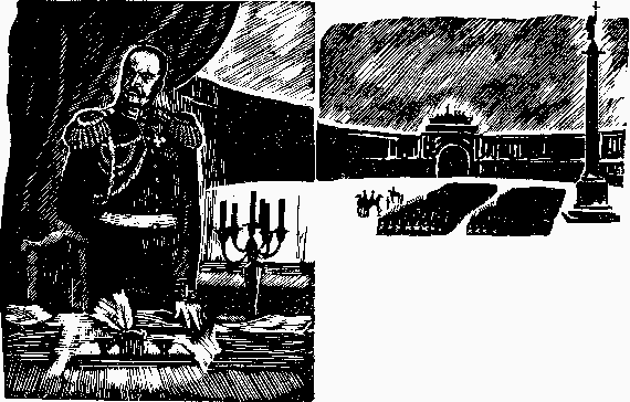 «Из пламя и света» (с иллюстрациями) - p4_2.png