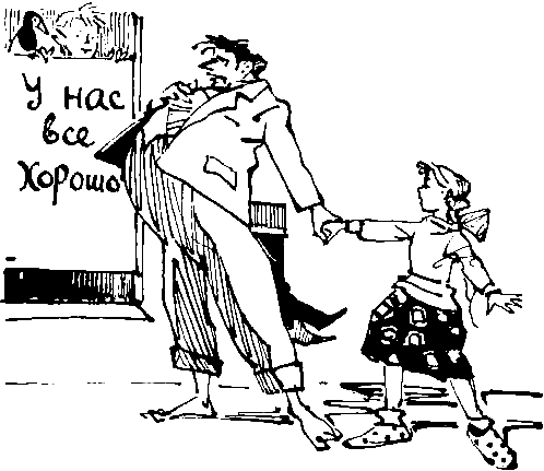 Три сказки и еще одна - pic_23.png