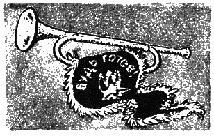 Следы ведут дальше - i_030.png