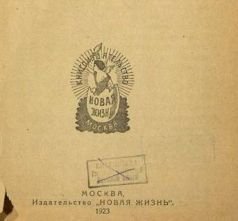 Записки обезьянки Ризы - _2.jpg