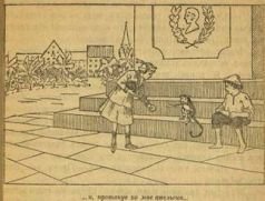 Записки обезьянки Ризы - _7.jpg