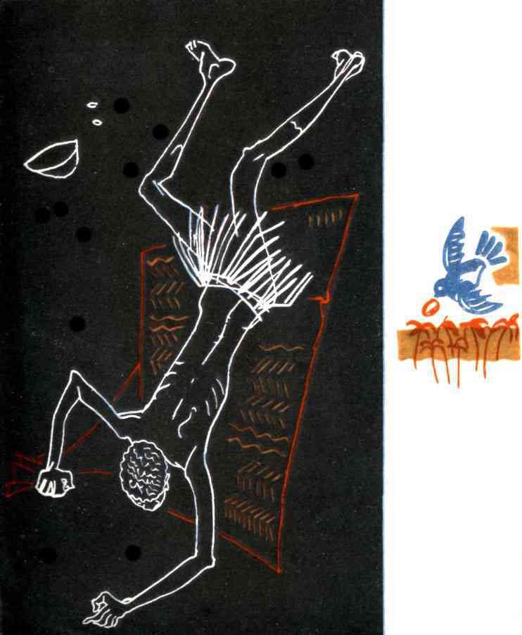 Волшебная калебаса - tmpEDE150.jpg