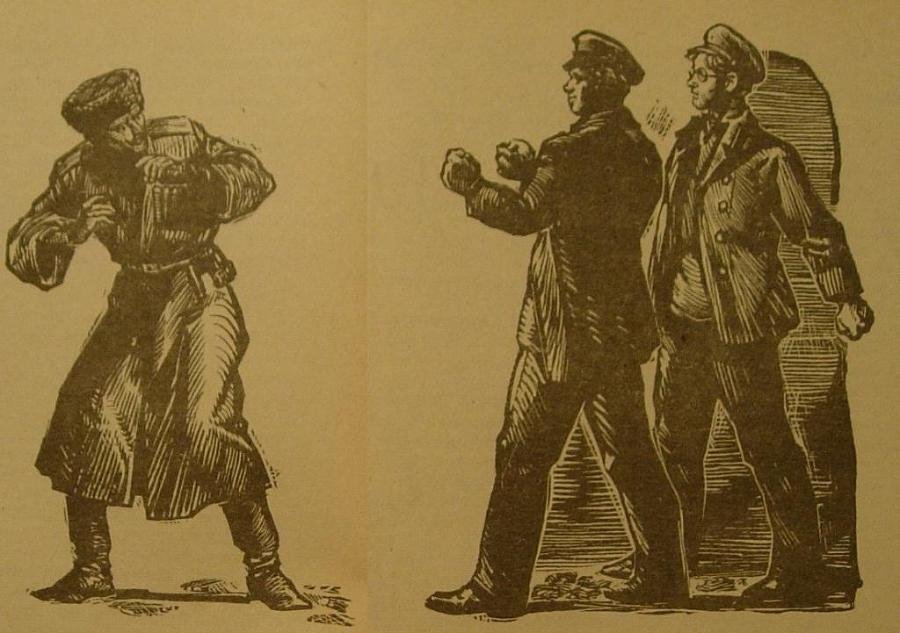 Человек с горящим сердцем - img_10.jpg