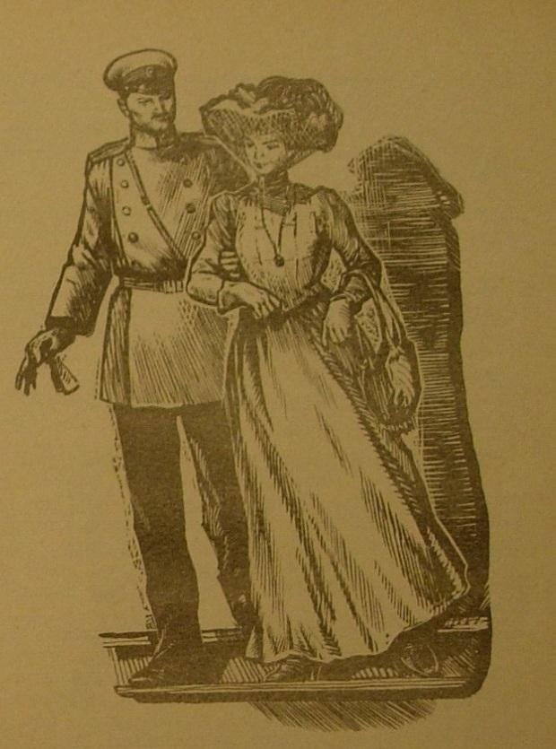 Человек с горящим сердцем - img_11.jpg