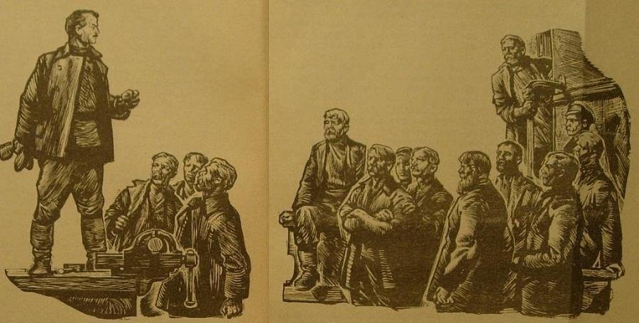 Человек с горящим сердцем - img_5.jpg