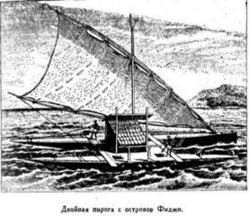 Мореплаватели XVIII века - pic_12.jpg
