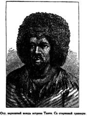 Мореплаватели XVIII века - pic_41.png