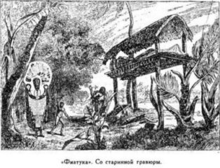 Мореплаватели XVIII века - pic_53.jpg