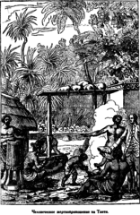 Мореплаватели XVIII века - pic_54.png