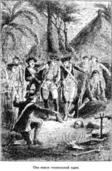 Мореплаватели XVIII века - pic_69.jpg