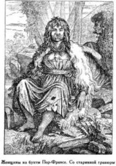 Мореплаватели XVIII века - pic_76.jpg