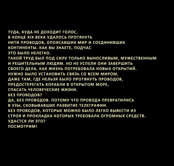 Там, где не слышно голоса - i_092.png