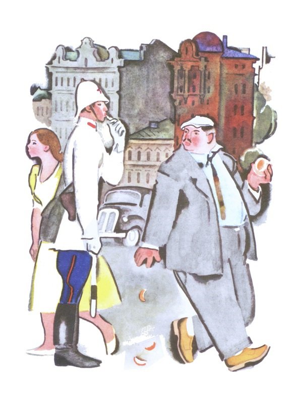 Вот как это было - img09.jpg