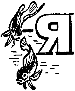 Боцман знает всё - i_133.png