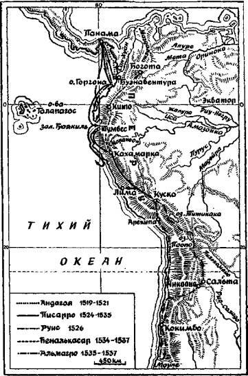 Золото инков - i_034.jpg