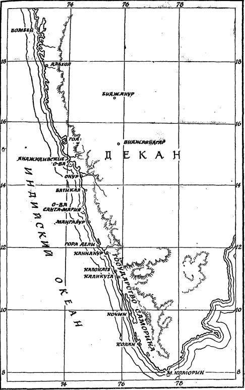На крыльях муссонов - i_044.jpg