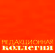 Дети мира - b01.png