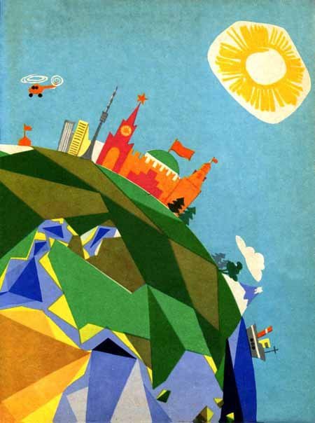 Дети мира - img002.jpg