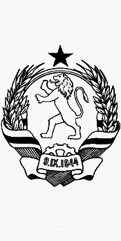 Дети мира - img008.png