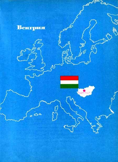 Дети мира - img017.jpg