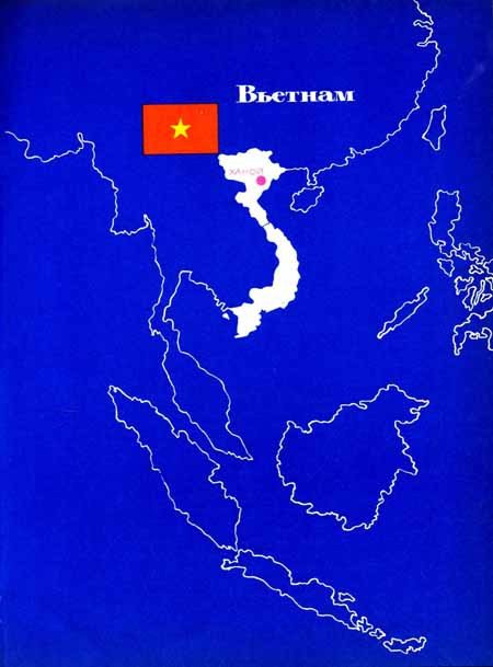 Дети мира - img020.jpg