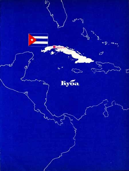 Дети мира - img044.jpg