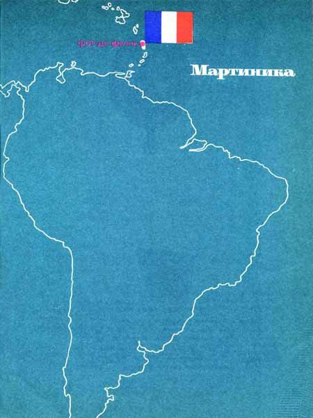 Дети мира - img047.jpg