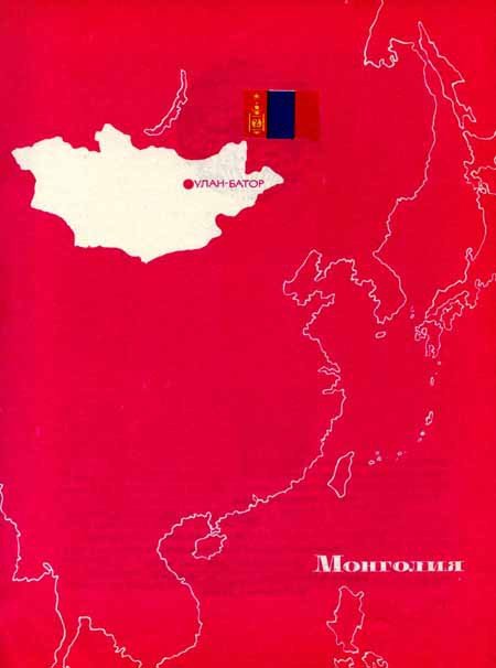 Дети мира - img050.jpg