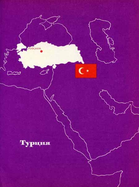 Дети мира - img079.jpg