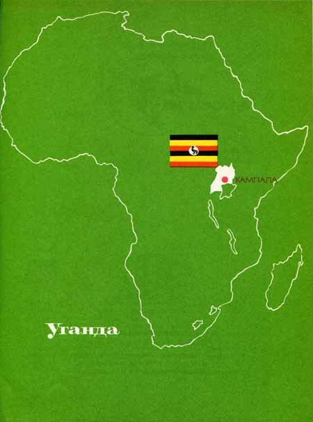 Дети мира - img083.jpg